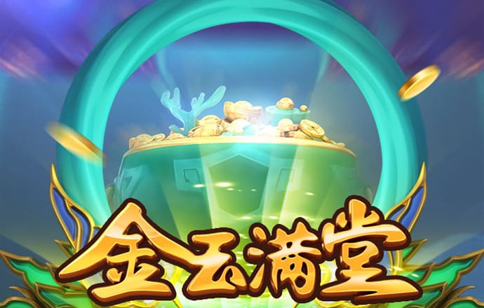 金年会体育app最新版