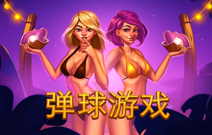 必一体育app平台下载